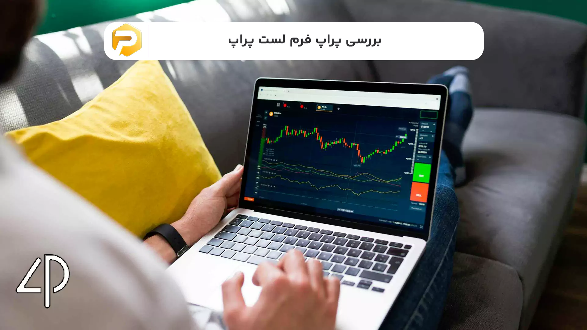 بررسی پراپ فرم لست پراپ