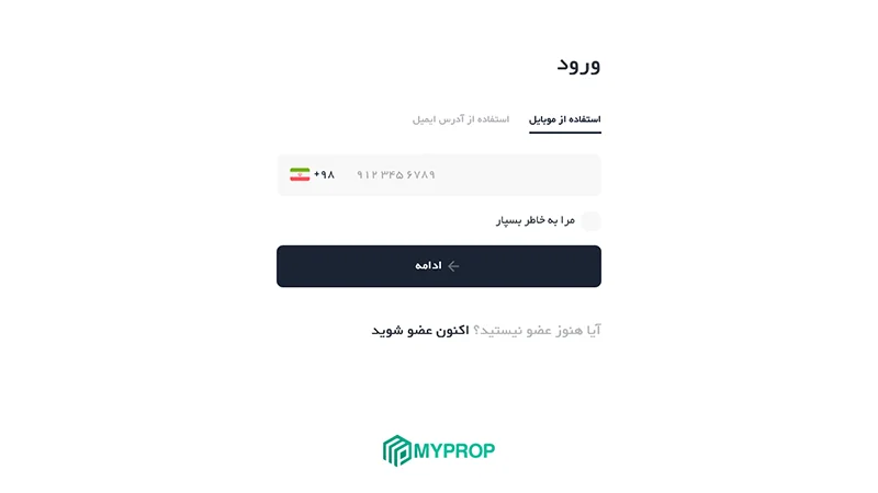 راه های ساخت حساب کاربری در سایت Myprop