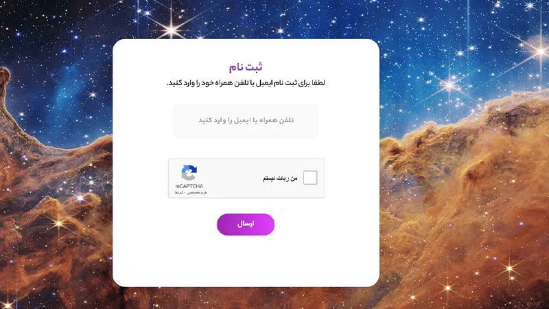 ثبت نام در سایت tradestars