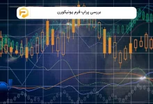 پراپ فرم یونیکورن