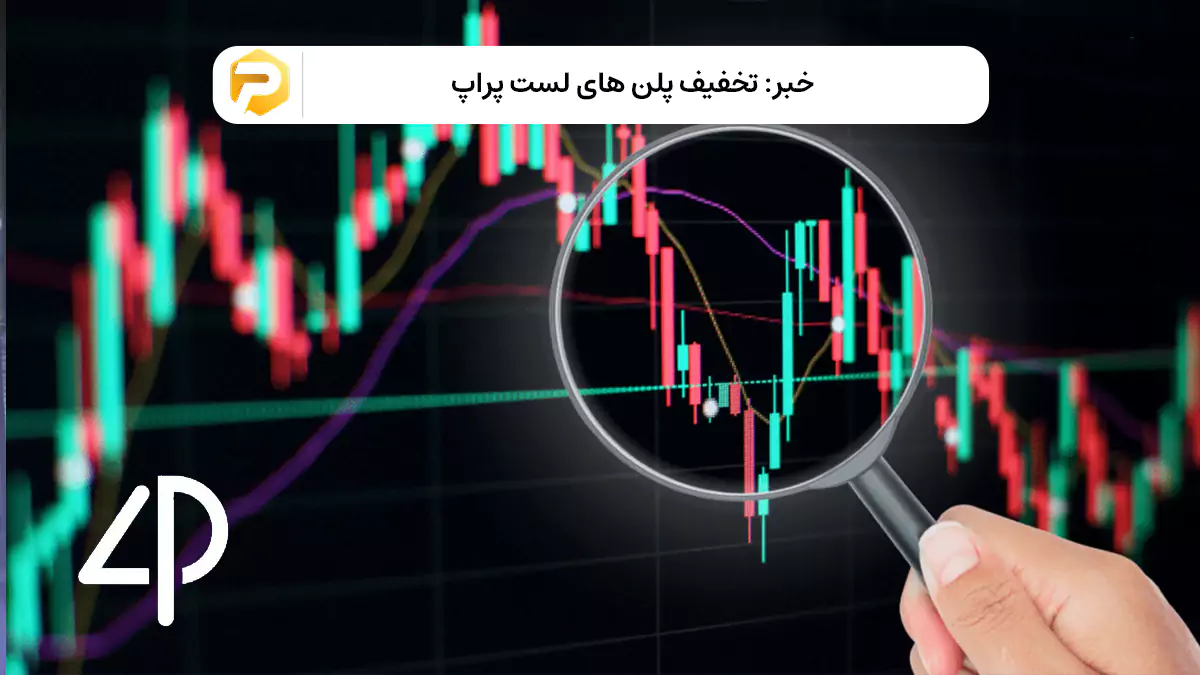 تا ۲۰۰ دلار تخفیف بگیر!