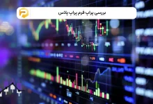 پراپ پلاس