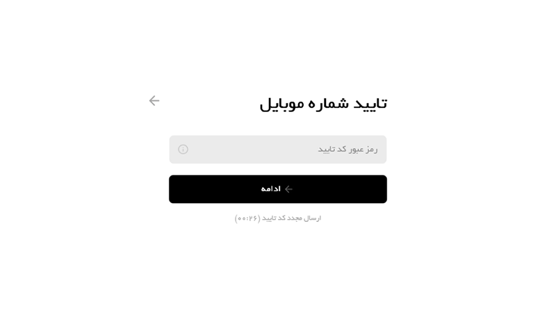 نحوهی ثبت نام در سایت پراپ فرم prop plus