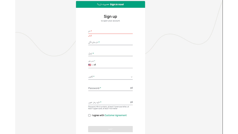 آموزش ساخت حساب کاربری در سایت Vittaverse