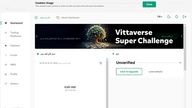 ورفای کردن حساب کاربری در سایت Vittaverse